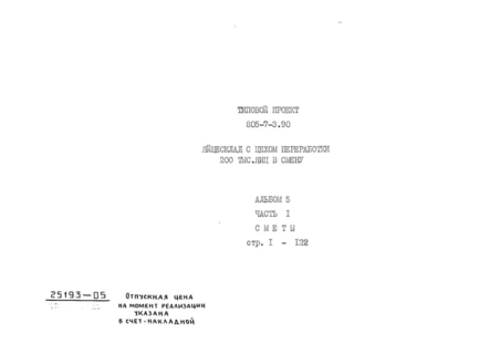  5.  1. 