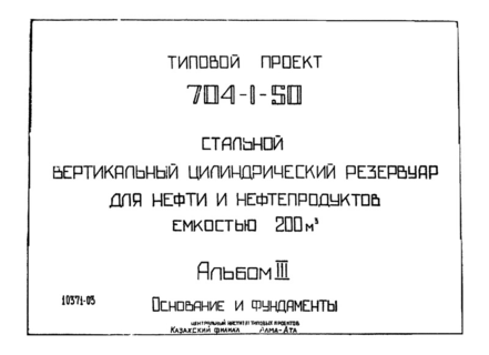  III.   