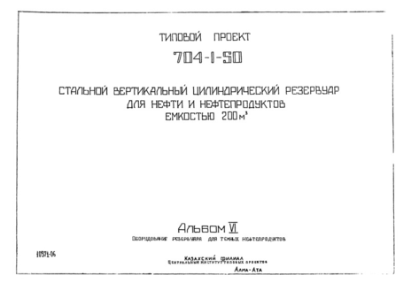  VI.     