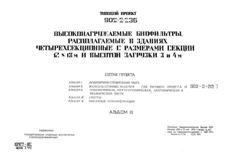  III. , ,    