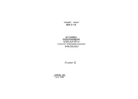  III.  . : , -, , ,   