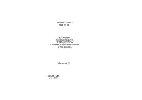  IV.  ,  . : , -, , ,   ,  