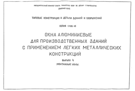  4.  