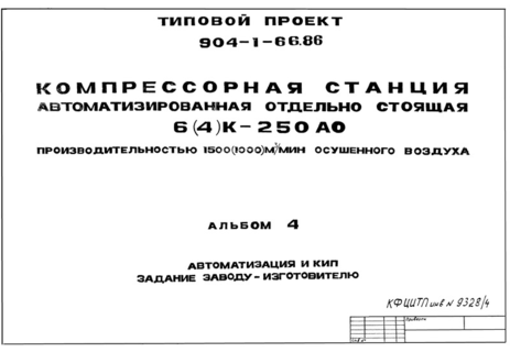  4.   .  -