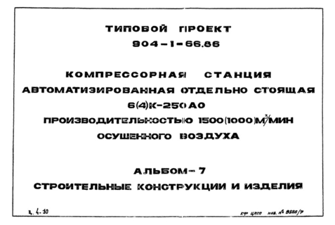  7.    