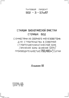  III. - .    