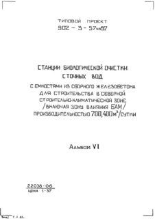  VI.  .    