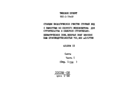  IX.  1. 