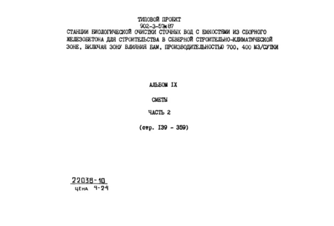  IX.  2. 