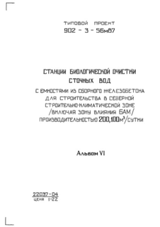  VI.  .    