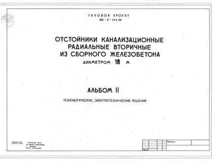  II. ,  