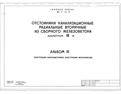  III.  .  