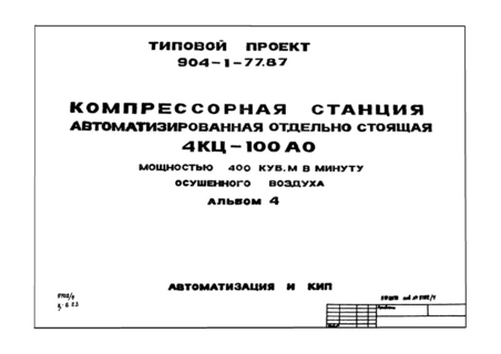  4.   