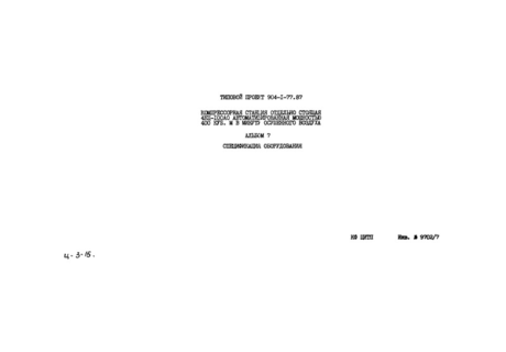  7.  