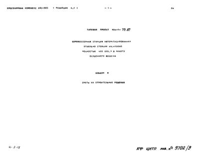  9.    