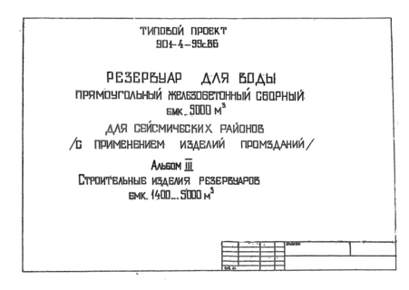  III.     1400 - 5000 . 