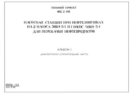  1. - 