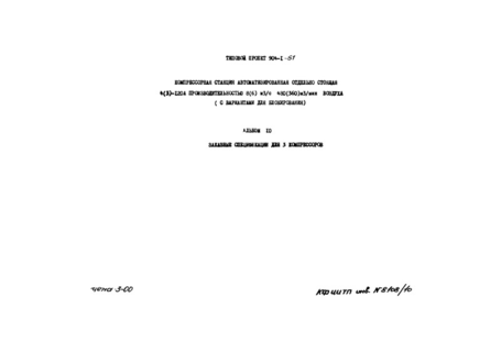  10.    3 