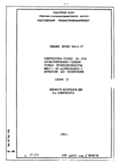  13.    4 