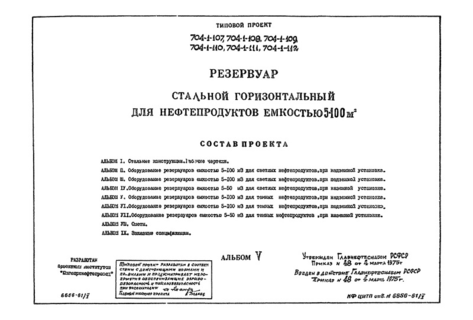  V.    5-100 .    ,   