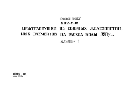  I.  
