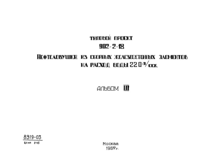  III.  