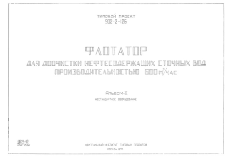  II.  