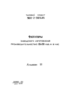  II.    .   