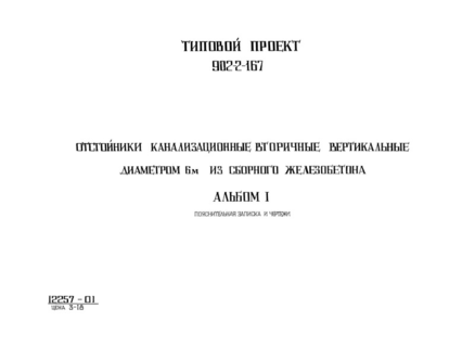  I.  