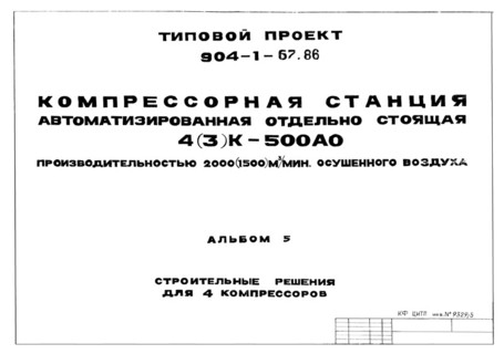  5.    4 