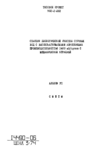  VI. 