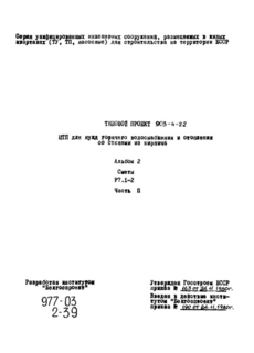  2.  II. 