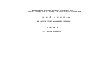  3.  