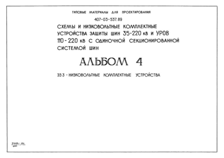  4.   