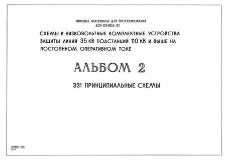  2.  