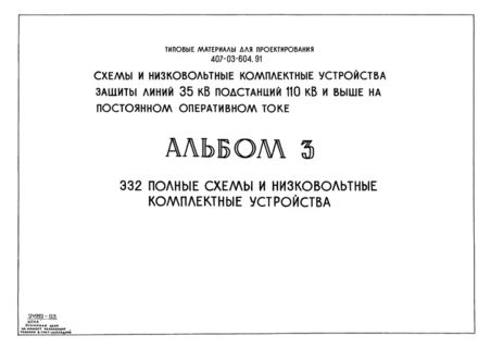  3.      