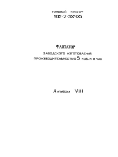  VIII.  
