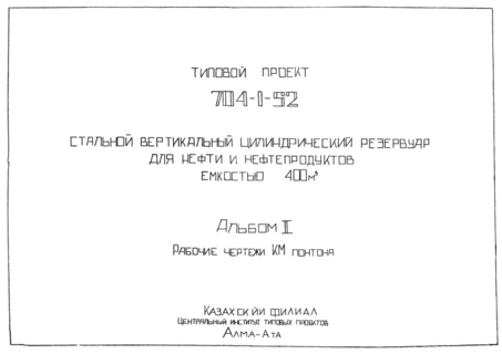  II.    