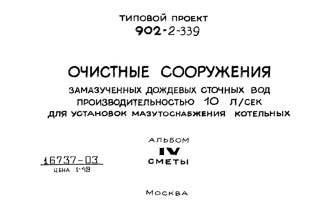 IV. 