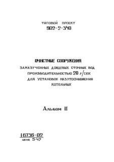  II.  