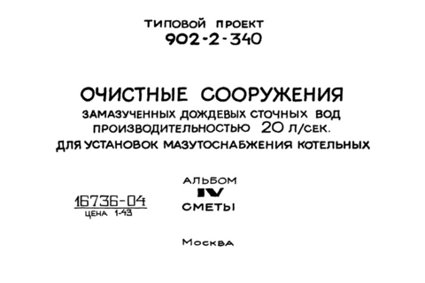  IV. 