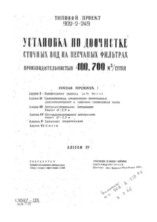  IV.  .  d = 2,5 