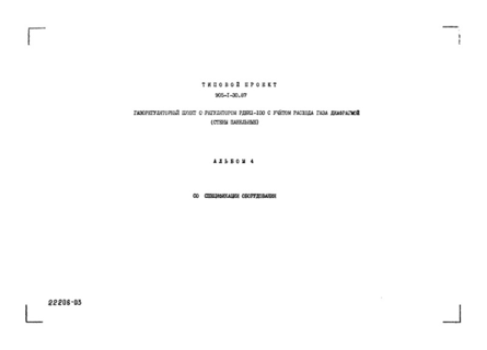  4.  