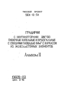  II.   