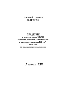  XIV. ,         