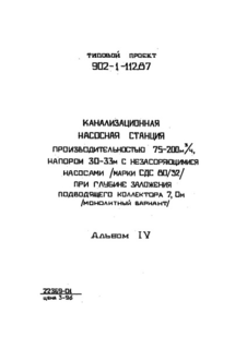  IV.  .  