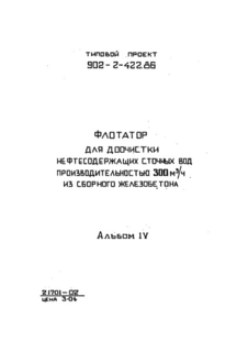  IV.   