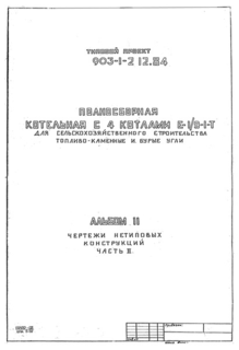  II.  2.   