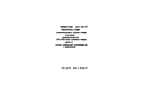  11.     3 