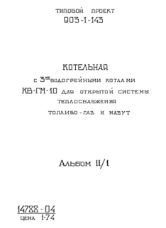  II/1. - . 